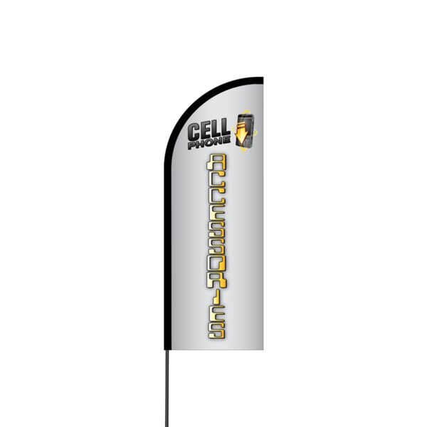 Cellphone Accessories Flex Banner Flag - 11ft Thumbnail